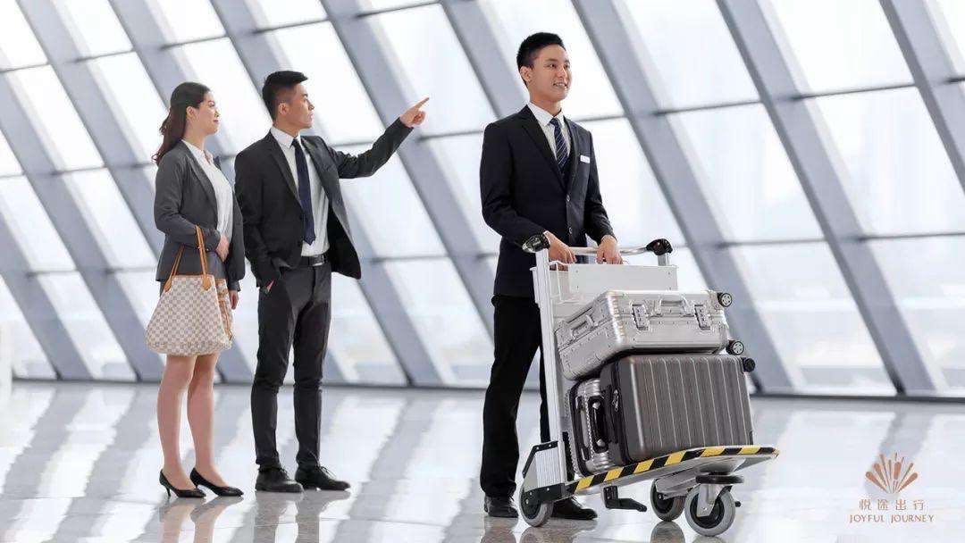 会务服务
