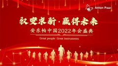 专业的年会策划公司有哪