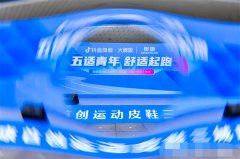 运动会_赛事策划_体育赛