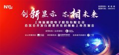 上市仪式、答谢活动策划