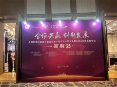 企业年会、主题年会、年