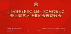 集团公司年终晚会策划