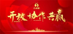 年会,提供一站式活动策