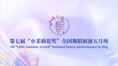 活动演出-提供可靠的活