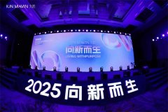 公司年会策划 一站式服
