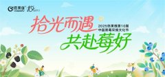 让活动庆典策划＂炸场＂