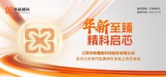 全案上市活动策划(IPO上