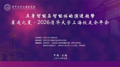 校友会年会策划方案